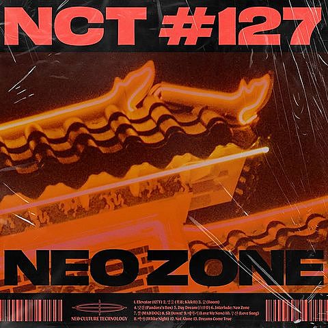 ภาพปกอัลบั้มเพลง NCT 127 - 우산 (Love Song)