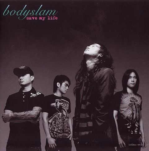 ภาพปกอัลบั้มเพลง 01-Bodyslam - ยาพิษ olozmp3