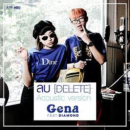 ภาพปกอัลบั้มเพลง GENA DESOUZA - ลบ (Delete) (Acoustic Version) Feat.Diamond