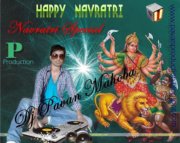 ภาพปกอัลบั้มเพลง Mata Rani Aaja (Navratri Special) Mix By Dj Pavan Mahoba - 8858154873