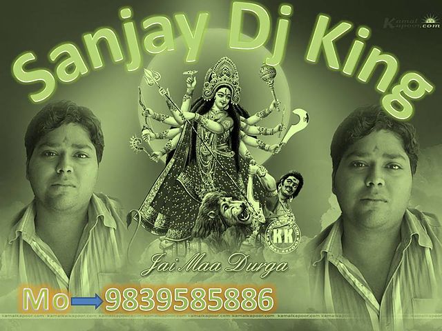 ภาพปกอัลบั้มเพลง Nache Mai Ke Pujariya Dancing Blast ager dance karna ho to cuna mix bass king Sanjay Dj King - Maa Durga New Blast Dance 2016 mixmixerking.tk 9839585886