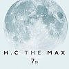 ภาพปกอัลบั้มเพลง 엠씨 더 맥스(MC the Max) - 백야 MC The Max
