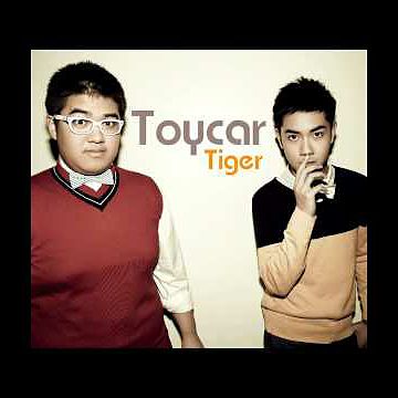 ภาพปกอัลบั้มเพลง รถของเล่น-Toycar - เสือโคร่ง- Tiger