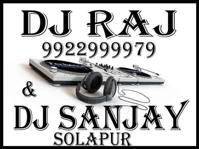 ภาพปกอัลบั้มเพลง Bhim Ke Lagte Jigar Electro House Mix Dj Raj And Dj Sanjay Solapur