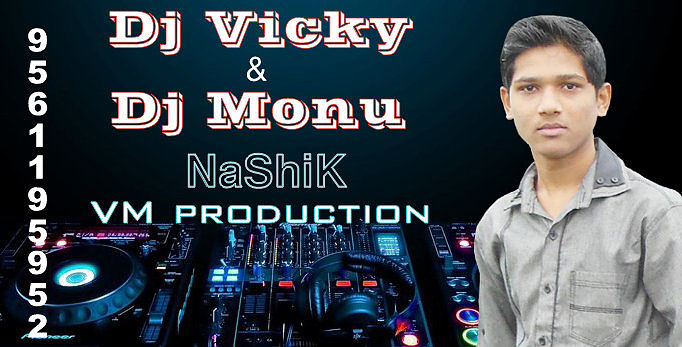 ภาพปกอัลบั้มเพลง Pappi De Parula (Electro Bass Mix) Dj Vicky Dj Monu Nashik