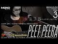 ภาพปกอัลบั้มเพลง ความรักดีๆอยู่ที่ไหน Peet Peera Full Song