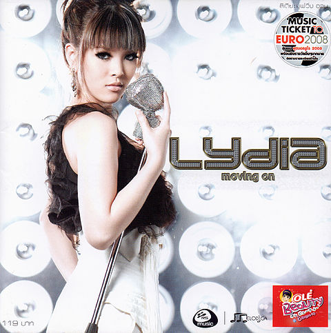 ภาพปกอัลบั้มเพลง 05 เปลี่ยน - Lydia
