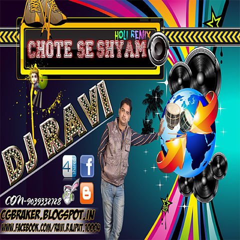 ภาพปกอัลบั้มเพลง Chote Se Shyam Kanhaiya (Benjo Mix) Dj Ravi djkingsahu