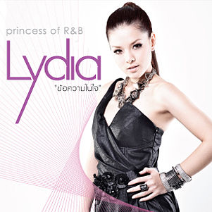 004-Lydia - ข้อความในใจ