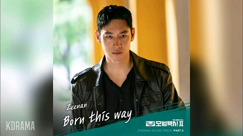 ภาพปกอัลบั้มเพลง Zeenan - Born this way (모범택시 2 OST) Taxi Driver 2 OST Part 3