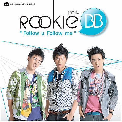 ภาพปกอัลบั้มเพลง Follow U Follow Me - Rookie BB