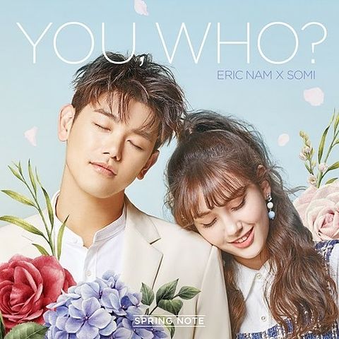 ภาพปกอัลบั้มเพลง 에릭남 소미 (Eric Nam Somi) - 유후 (You Who)