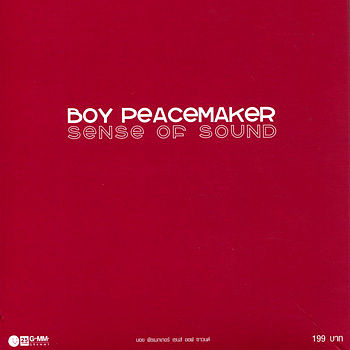 ภาพปกอัลบั้มเพลง ระยะสุดท้าย-Boy Peacemaker