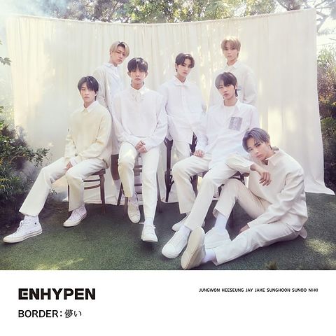 ภาพปกอัลบั้มเพลง ENHYPEN Given Taken (Japanese Version)