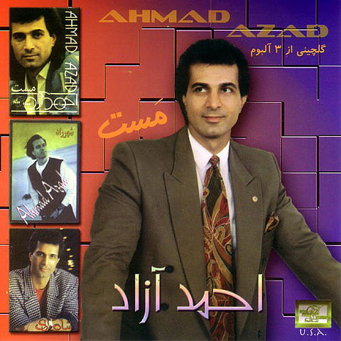 ภาพปกอัลบั้มเพลง Ahmad-Azad Sadah-Kon-Mara 1425419949