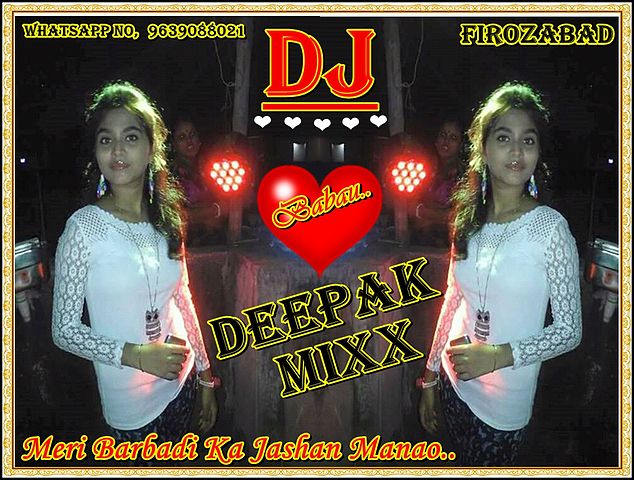 ภาพปกอัลบั้มเพลง Meri Barbadi Ka Ab Jashan Deepak Mixx 9639088021 Dj Raj Dj Karthik Dj Ranjeet Dj Dj Vijay Dj Manish Dj Vishal Dj Surjeet Dj Rahul Dj Abhishek Dj Firozabad..
