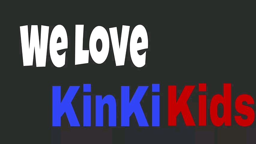 ภาพปกอัลบั้มเพลง I KinKi Kids - Joe