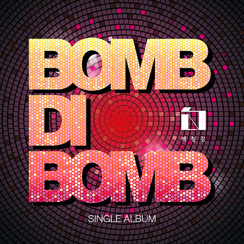 ภาพปกอัลบั้มเพลง 01. BOMB DI BOMB