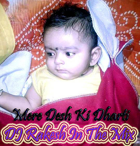 ภาพปกอัลบั้มเพลง MERE DESH KI DHARTI UPKAAR 2015 mIX Dj Rakesh 8932983191