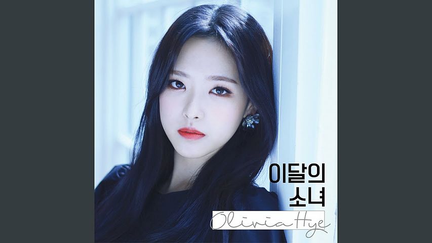 ภาพปกอัลบั้มเพลง LOONA(Olivia Hye)-Rosy