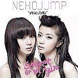 ภาพปกอัลบั้มเพลง Neko Jump - แค่เธอบังคับ