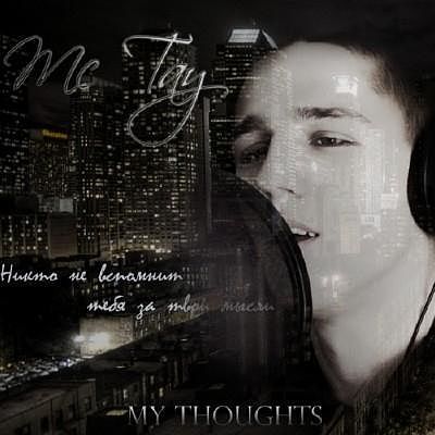 ภาพปกอัลบั้มเพลง Mc Tay - Mc Tay mc Mila D -