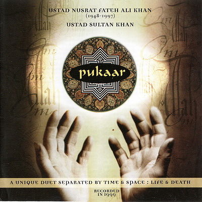 ภาพปกอัลบั้มเพลง (02) Nusrat Fateh Ali Khan & Sultan Khan Ali Ali Ali Maula Ali Ali