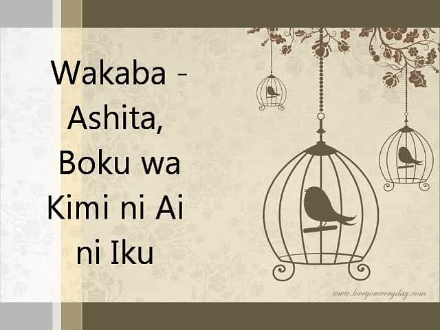 ภาพปกอัลบั้มเพลง Wakaba - Ashita Boku wa Kimi ni Ai ni Iku