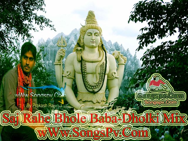ภาพปกอัลบั้มเพลง Saj Rahe Bhole Baba-Bhole Baba Spl Dholki Mix By Dj Prakash Raj 09956000172 SongsPv UpMasti.In DjRajClub