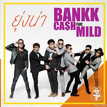 ภาพปกอัลบั้มเพลง ยุ่งน่า - BANKK CA$H Feat.เป้ Mild (by Tol)