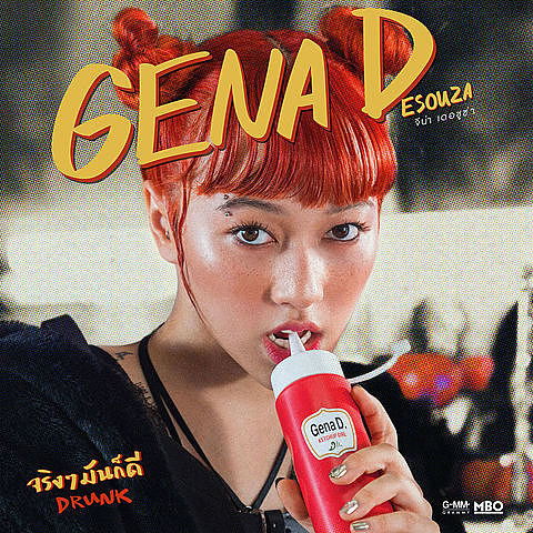 ภาพปกอัลบั้มเพลง GENA DESOUZA - จริงๆมันก็ดี Drunk