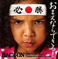 ภาพปกอัลบั้มเพลง 01 ONE STEP! feat. mini - BACK-ON