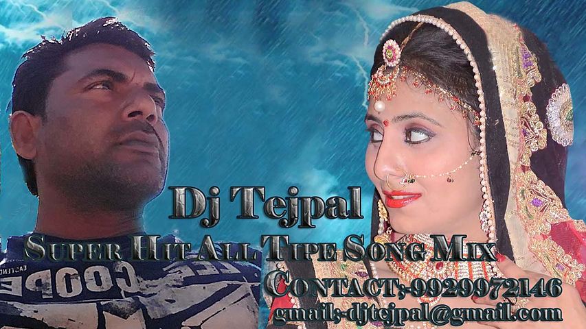 ภาพปกอัลบั้มเพลง Teri boli pe marjau dj tejpal