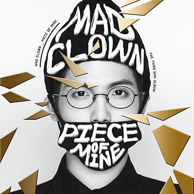 ภาพปกอัลบั้มเพลง Mad Clown (매드클라운) - 화 (Fire) (Feat. 진실 Of Mad Soul Child) 3rd Mini Album - PIECE OF MINE 74