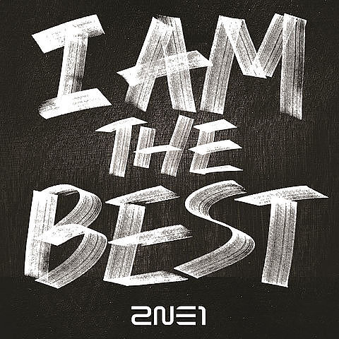 ภาพปกอัลบั้มเพลง 2NE1 - I'm The Best