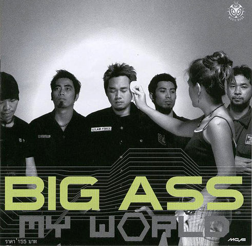 ภาพปกอัลบั้มเพลง 04.Big Ass - คำเดียว