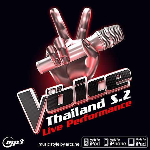 ภาพปกอัลบั้มเพลง ดอกไม้พลาสติก (Stamp Team) - The Voice Thailand S.2 Live Performance