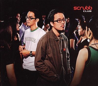 ภาพปกอัลบั้มเพลง Scrubb Club - 07 ขอ