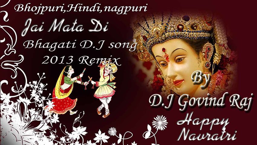 ภาพปกอัลบั้มเพลง BIGDI BANAYEE SABKI Remix By Dj Govind Bhagti Song 9693648973