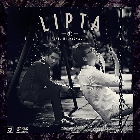 ภาพปกอัลบั้มเพลง LIPTA - ยัง