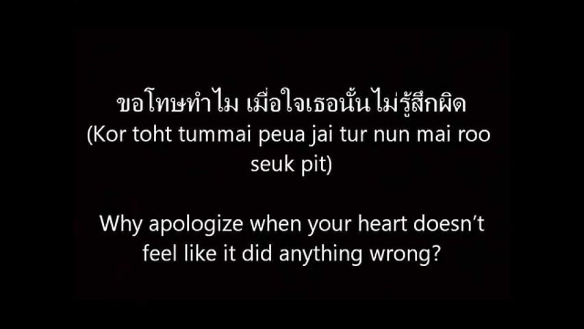 ภาพปกอัลบั้มเพลง amazing love song by Takkatan Cholada(hd) (lyrics thai- english with thai pronunciation)