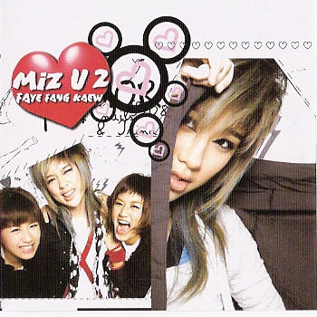 ภาพปกอัลบั้มเพลง Miz Call Miz U (Feat. K - Otic) - FFK