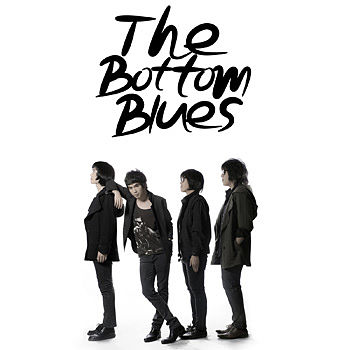 ภาพปกอัลบั้มเพลง - The Bottom Blues
