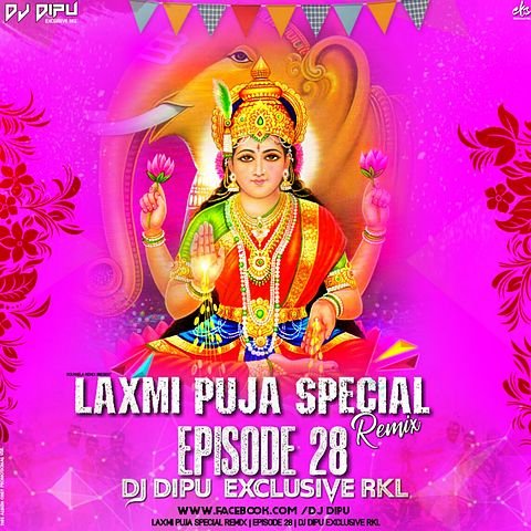 ภาพปกอัลบั้มเพลง Hai Lo Lo Lo Lo ( Sambalpuri Rmx ) Dj Dipu Exclusive Rkl