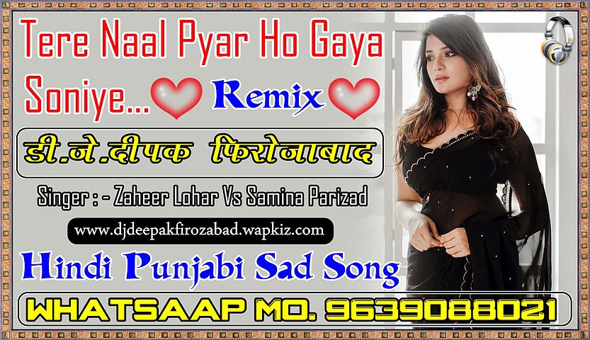 ภาพปกอัลบั้มเพลง Tere Naal Pyar Ho Gaya Hindi love Song Dj Deepak Firozabad