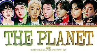 ภาพปกอัลบั้มเพลง BTS The Planet Lyrics (방탄소년단 The Planet 가사) (Color Coded Lyrics)