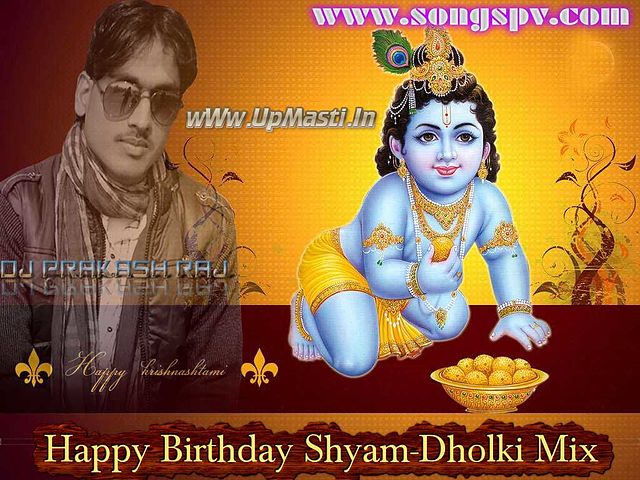 ภาพปกอัลบั้มเพลง Happy Birthday Shyam Janmashtami Spl Raj-Dholki Mix By Dj Prakash Raj 09956000172 Barabanki UP SongsPv UpMasti.In