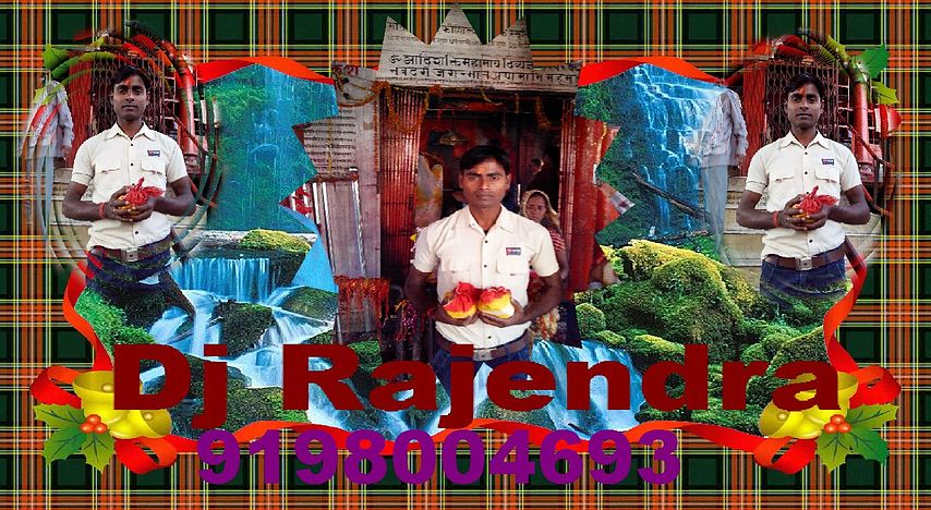 ภาพปกอัลบั้มเพลง Chudi Jo Khanak i Haatho Me Dj Rajendra 9198004693