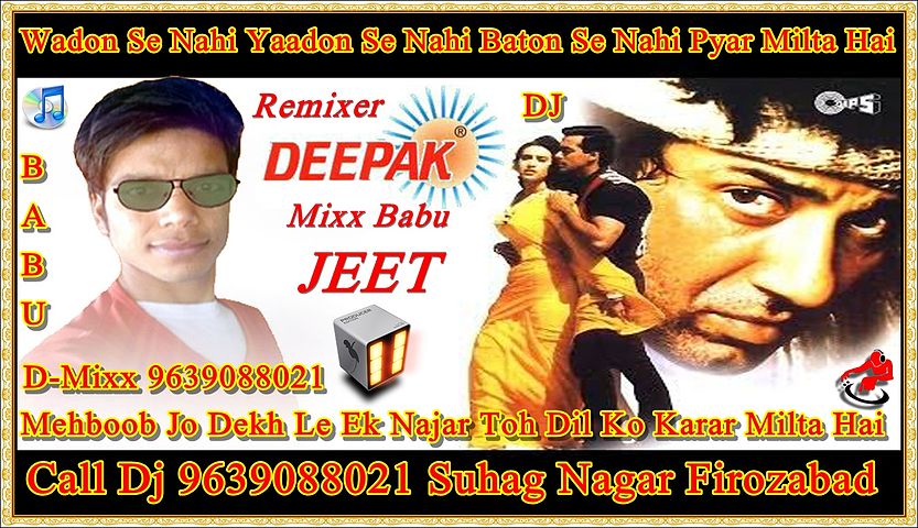 ภาพปกอัลบั้มเพลง Dil Ko Karar Milta Hai(Jeet) Bollywood Old Remix By Deepak Mixx Babu 9639088021 Suhag Nagar Firozabad Dj Raj Dj Karthik Dj Ranjeet Dj Shiva Dj Vicky Dj Manish Dj Veeru Dj Abhi Dj Annu Dj Anoop Dj Sonu