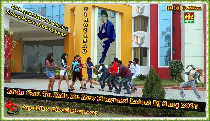 ภาพปกอัลบั้มเพลง Main Gori Tu Kala Re New Haryanvi Latest Dj Song 2016 Dj Deepak Mixx 9639088021 Suhag Nagar Himanyupur Firozabad